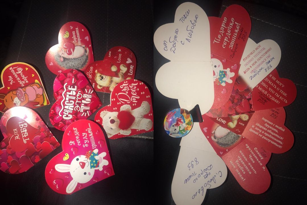 Валентинка. Милые валентинки. Посылаю тебе валентинку. Валентинка. Валентинки на 14 февраля.