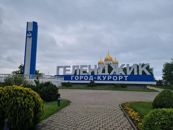 Фото: пресс-служба администрации Краснодарского края