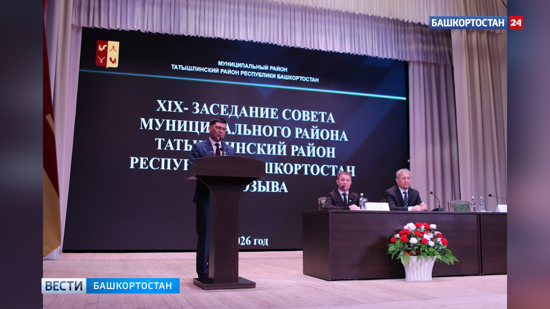 Экс-глава Татышлинского района Фанур Шайхисламов возглавит Министерство культуры Башкортостана