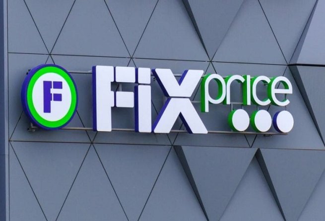 Расписки Fix Price прекратили листинг на Лондонской бирже