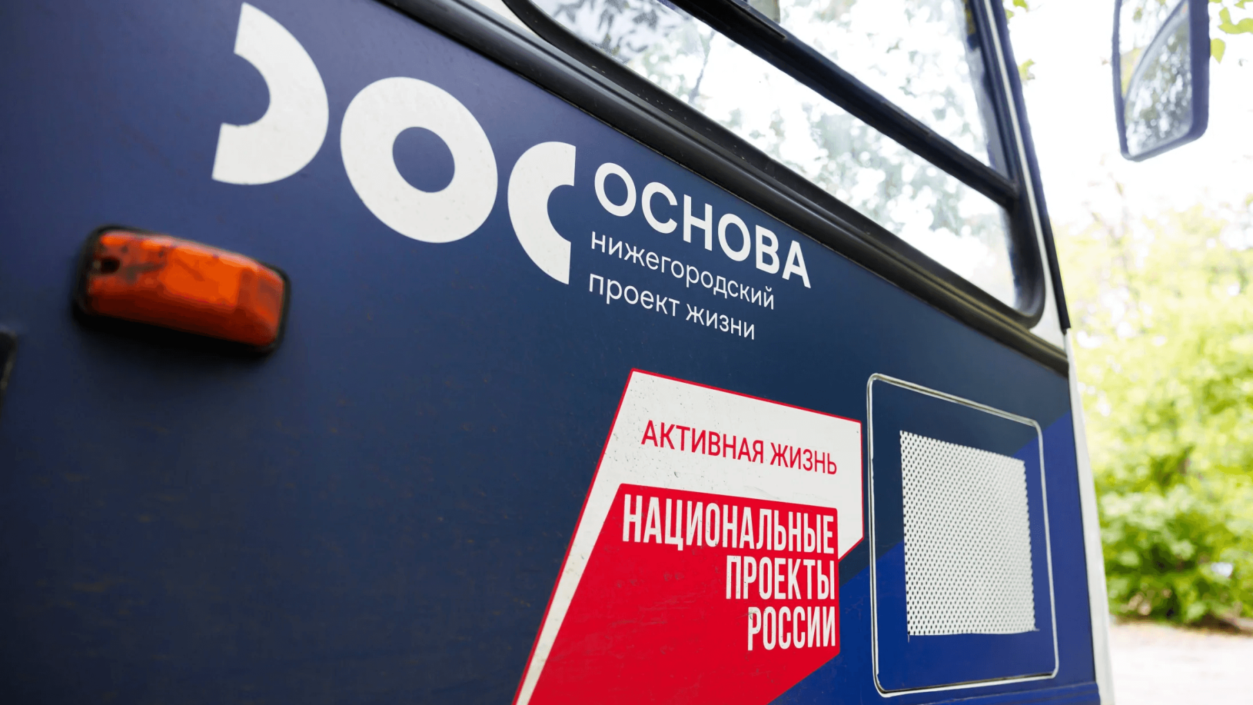 «Поезда здоровья» приняли более 14 тыс. жителей нижегородских сел с начала года