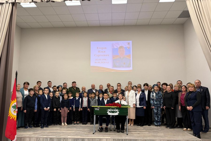В Ходарской школе Шумерлинского округа открыли Парту Героя в честь Героя России Ильи Егорова