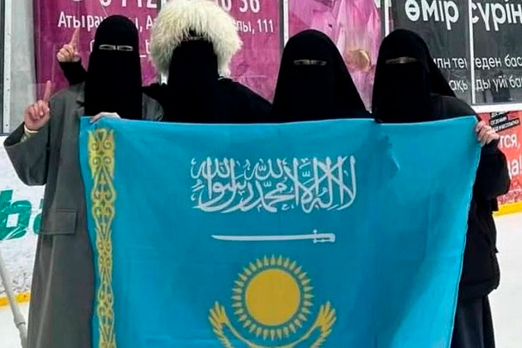 Во время массового спортивного мероприятия, проходившего в дни празднования Навруза, в Ледовом дворце Атырау четыре девушки в никабах — мусульманской одежде, полностью закрывающей лицо и тело, — решили сорвать хайп и сделали фотографию с государственным флагом Казахстана