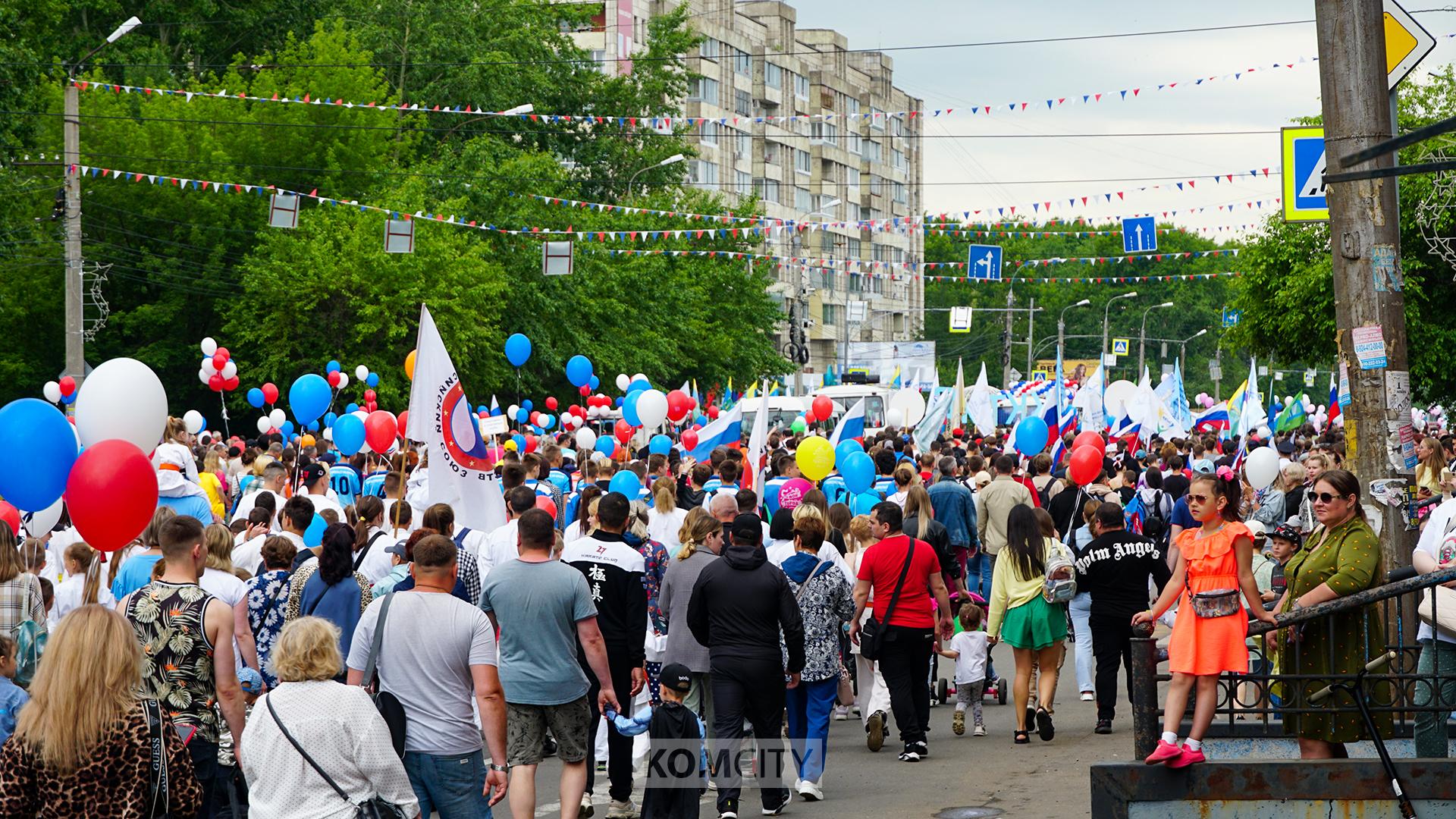 день города в комсомольске на амуре