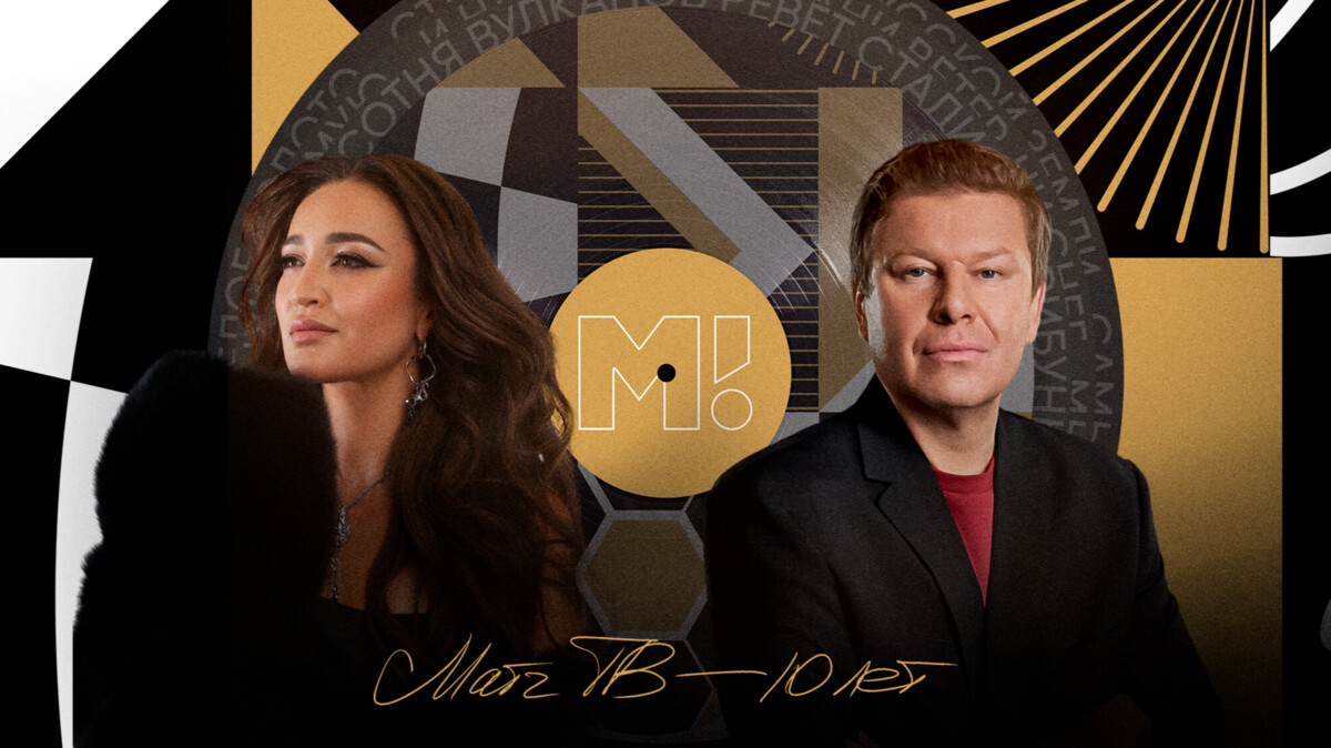 Губерниев и Бузова записали совместный трек к десятилетию «Матч ТВ»