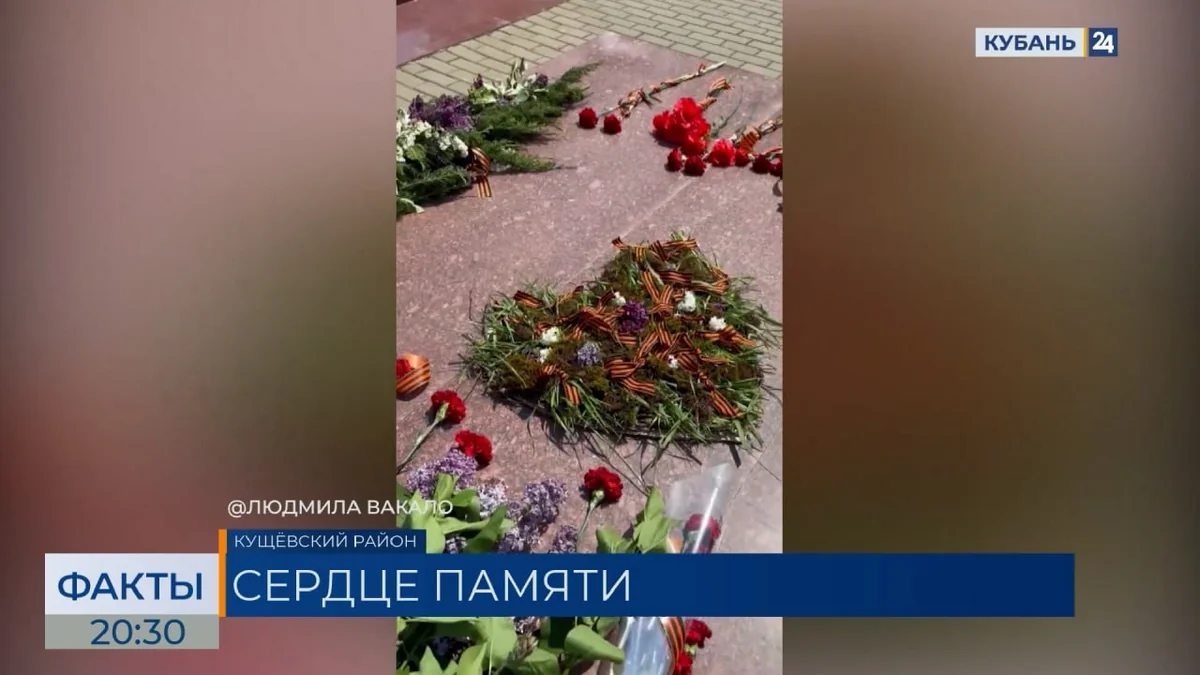 В Кущевском районе разрешили конфликт с исчезнувшей поделкой на мемориале
