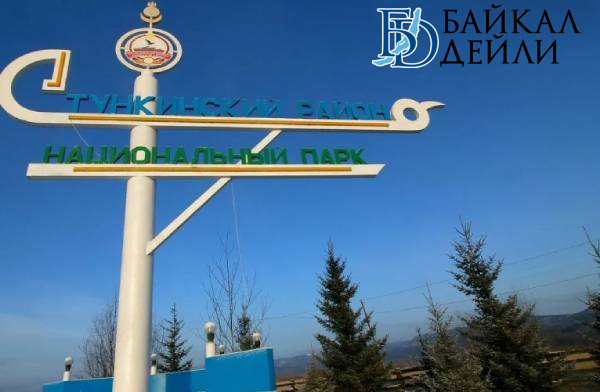 В нацпарке Бурятии проходит проверка экскурсоводов