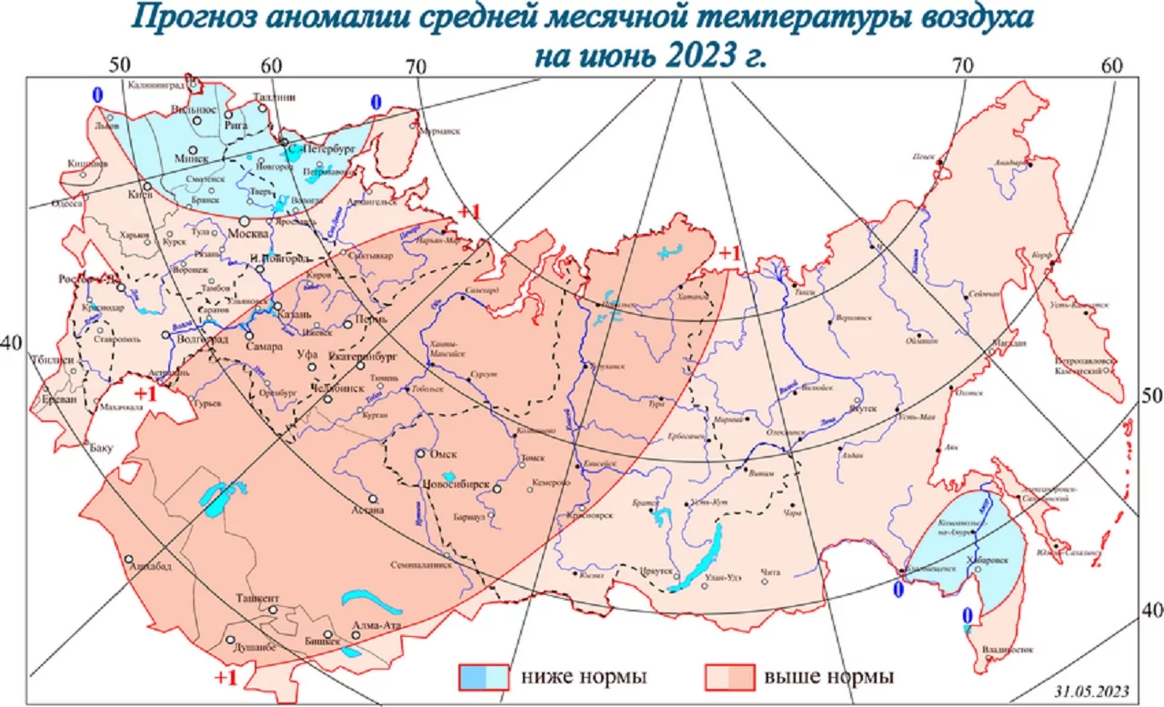 Карта погоды россия на 10 дней