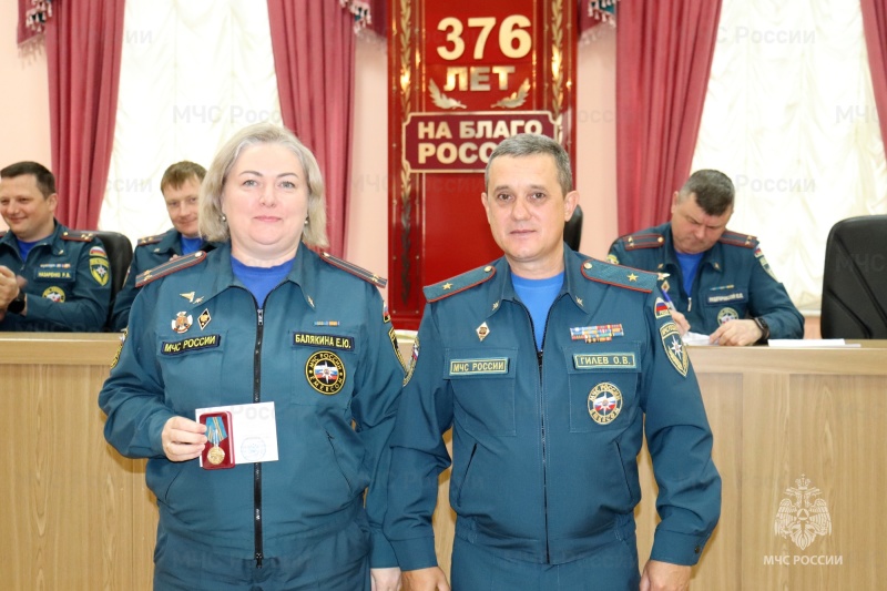 Награждение сотрудников МЧС России
