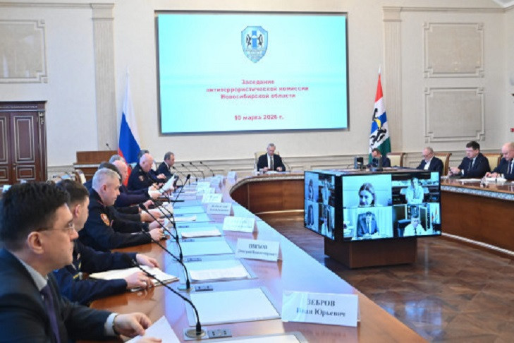 Заседание антитеррористической комиссии состоялось в Новосибирске