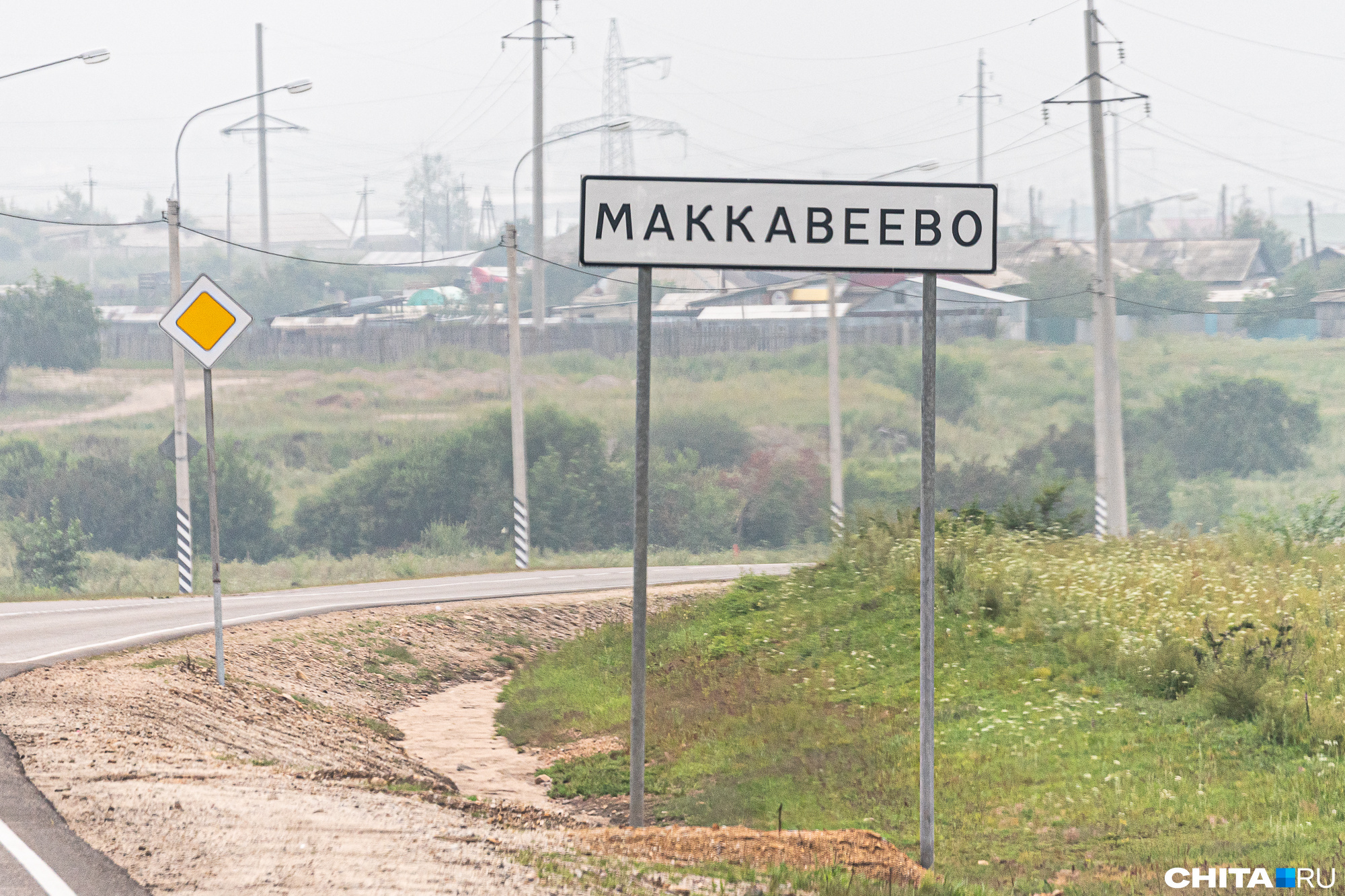 новокручининский забайкальский край мебель