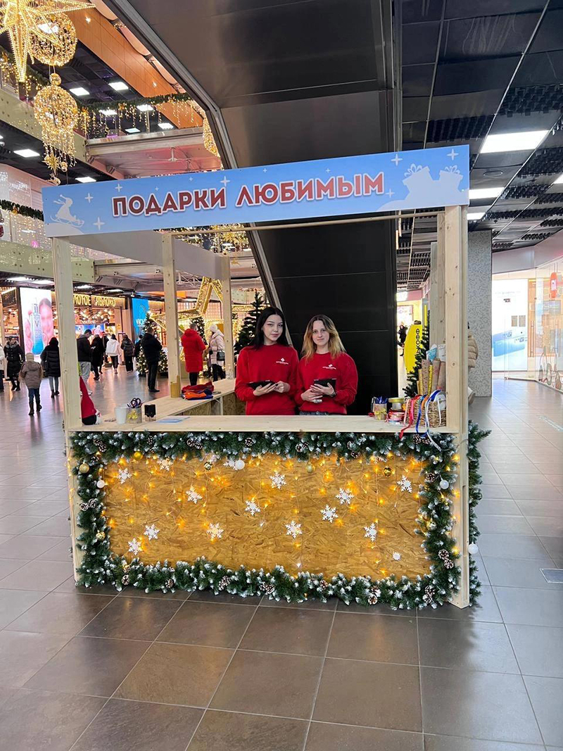 Ворошиловский торговый центр детский. Ворошиловский торговый центр детский