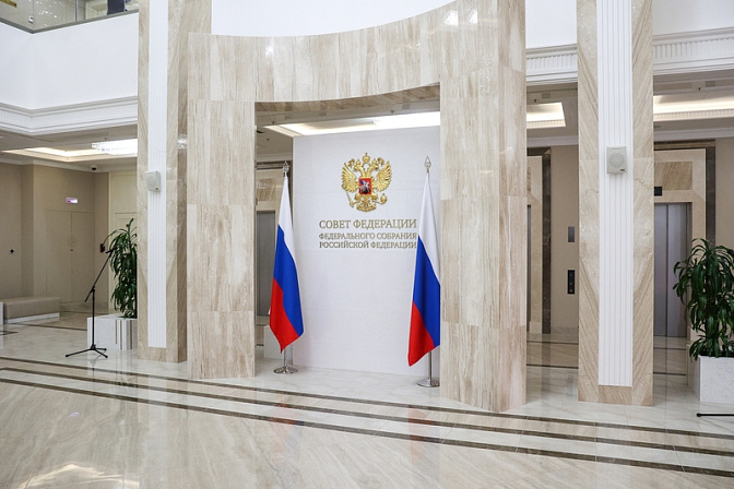 совет федерации