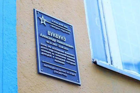 ФОТО: T.ME/VLADISLAV_KUZNECOV