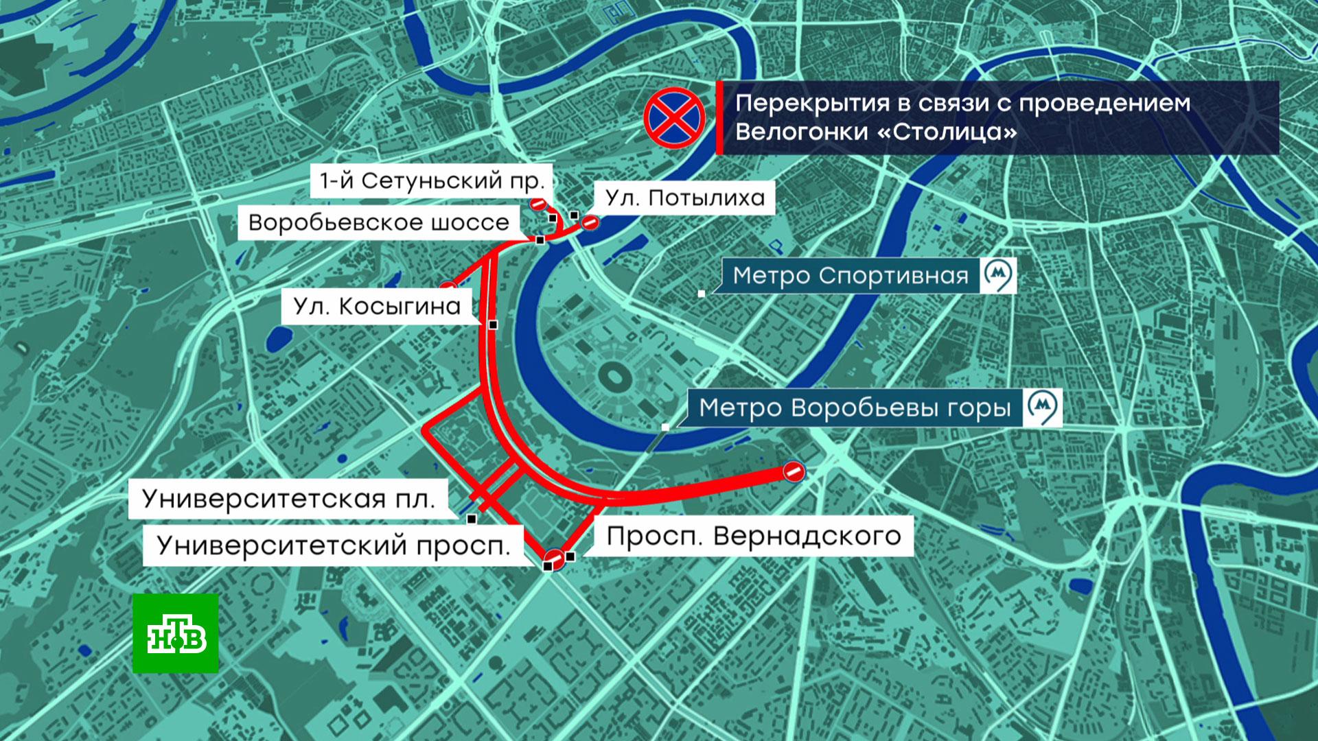 Перекрытие дорог в москве майские праздники 2024. Перекрытие движения. Перекрытие дорог в Москве. Перекрытия в Москве. Перекрыта дорога в Москве.