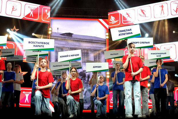 В Кировской области наградили лучших спортсменов и тренеров