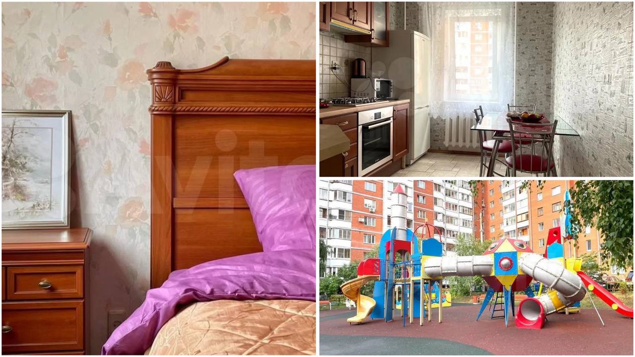 Фото: avito.ru