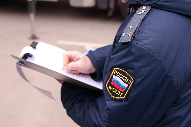 фссп судебные приставы 