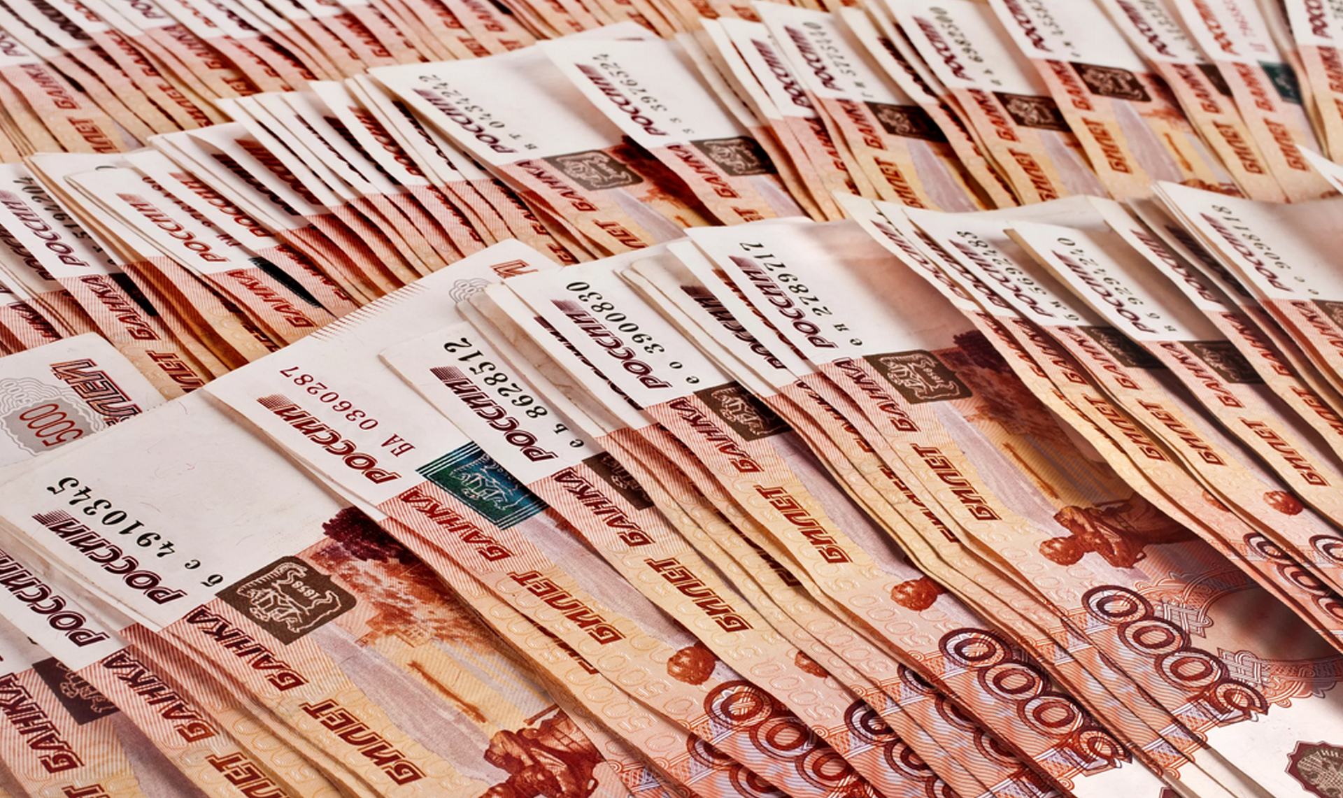 гора денег рублей