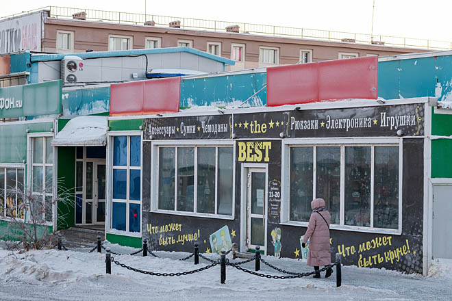 ФОТО: ЗЕМФИРА АЗАМАТОВА