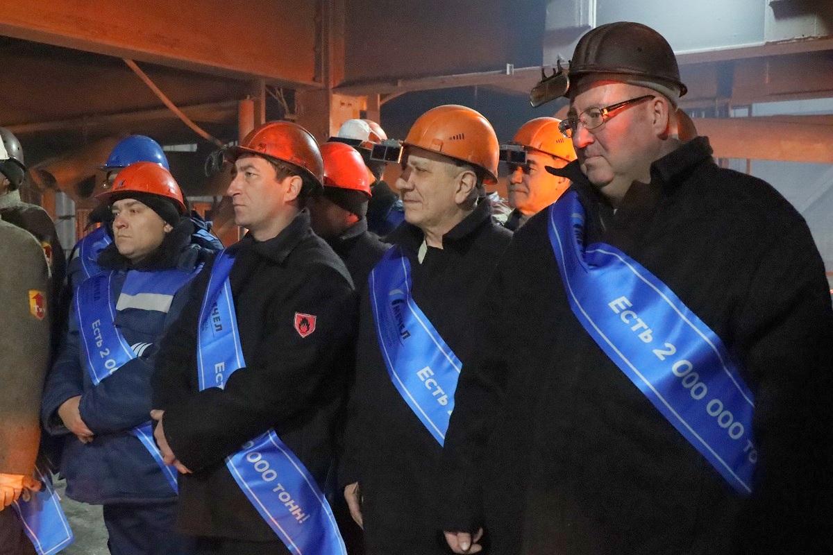 Братский завод ферросплавов. Братский завод ферросплавов устав организации.