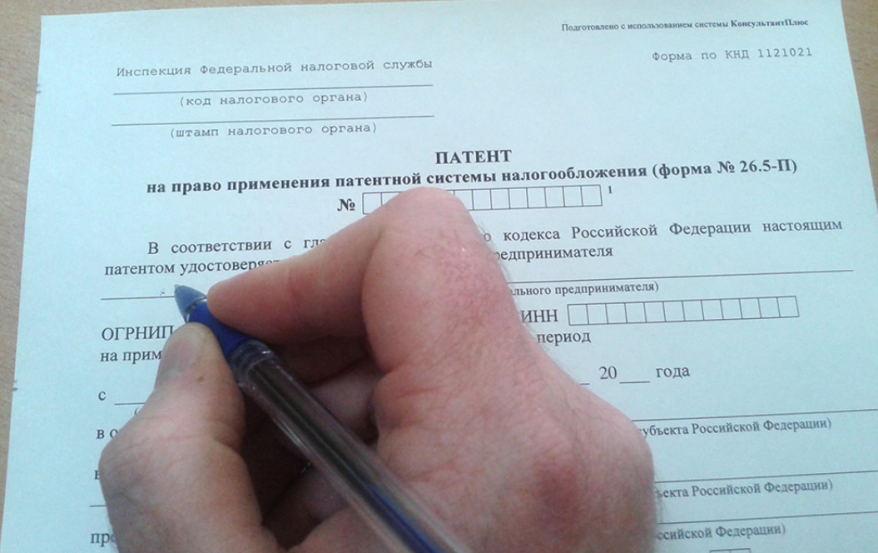 Получить патент ИП может на любой срок в течение календарного года