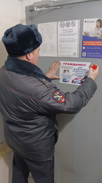 Учет в полиции что это. Учет в полиции что это. Учет в полиции что это. Что такое учёт в полиции. Книга учета сообщений о преступлениях.