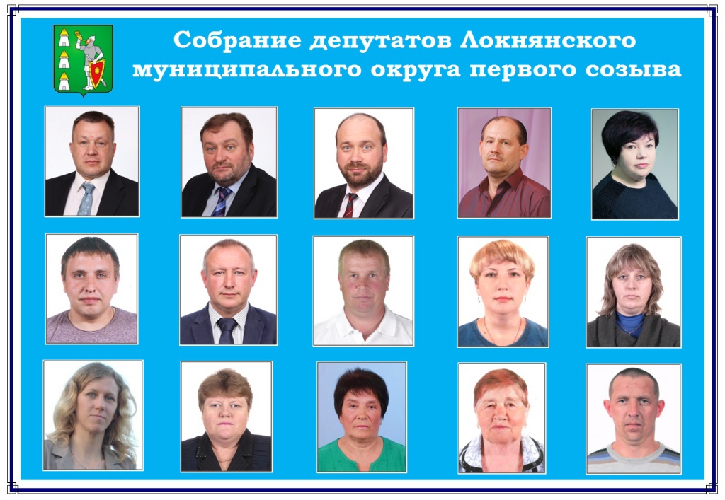 СОБРАНИЕ_1.jpg
