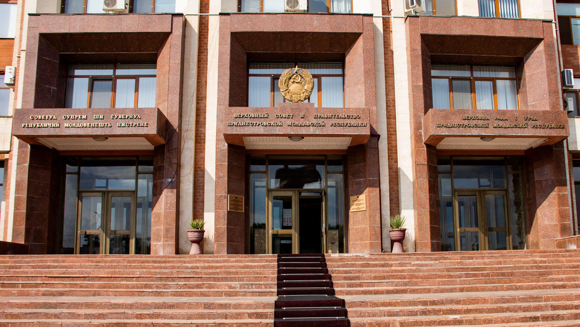 Верховный Совет непризнанной ПМР - Sputnik Молдова, 1920, 05.03.2026