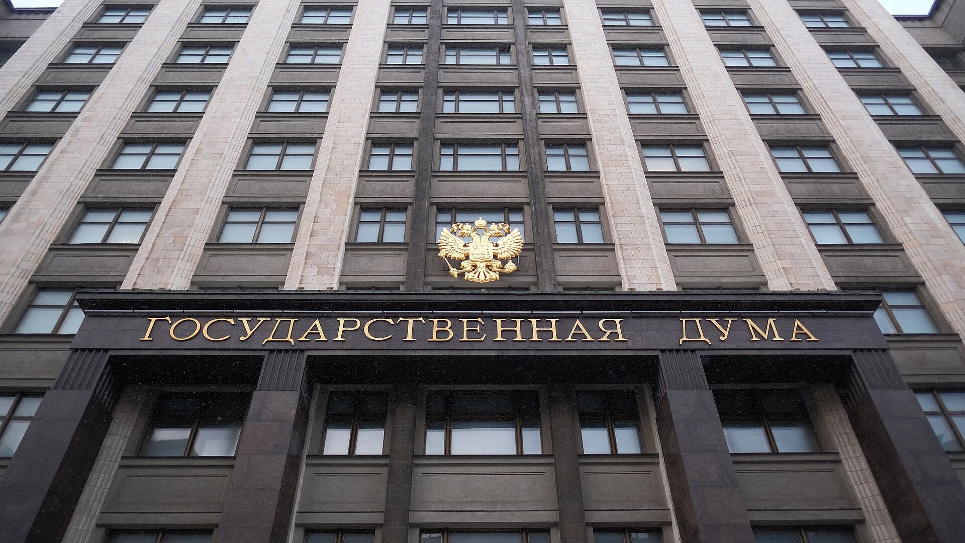 Госдума рассматривает аннулирование ВНЖ за работу менее 10 месяцев в году