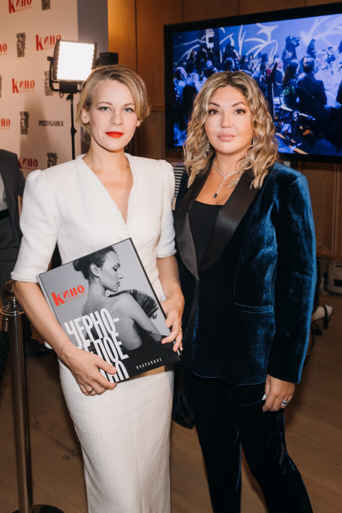 Александра Ребенок, Мария Лемешева, 2 выпуск коллекционного альманаха «Черно-белое кино» («Избранное») от журнала «КиноРепортер». Фото: Журнал 