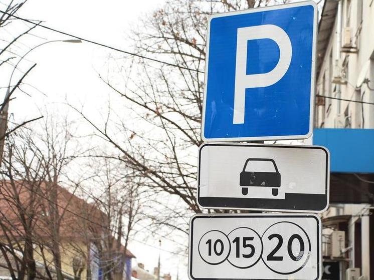 Из-за жалоб приостановили работу платных парковок в Лазаревском районе Сочи