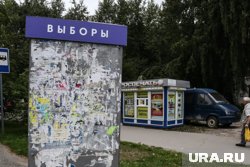 Выборы в думу Заводоуковска состоятся 14 сентября 2025 года