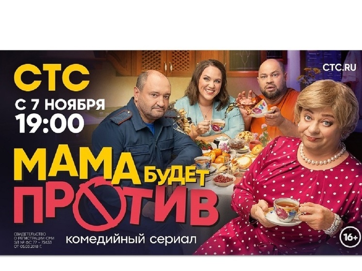 Первый сериал «Уральских пельменей» выходит к 30-летию команды