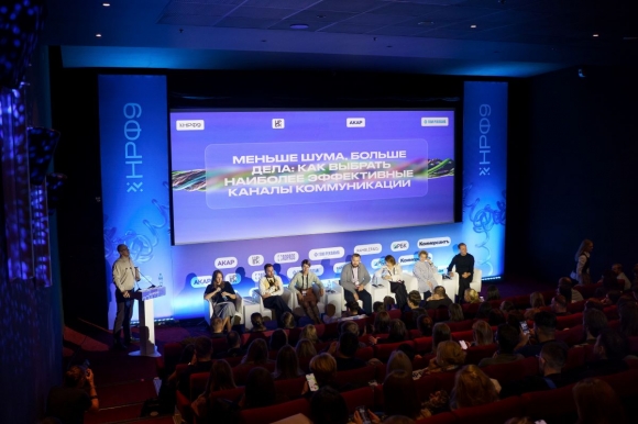 ГПМ Радио: меньше шума – больше дела!