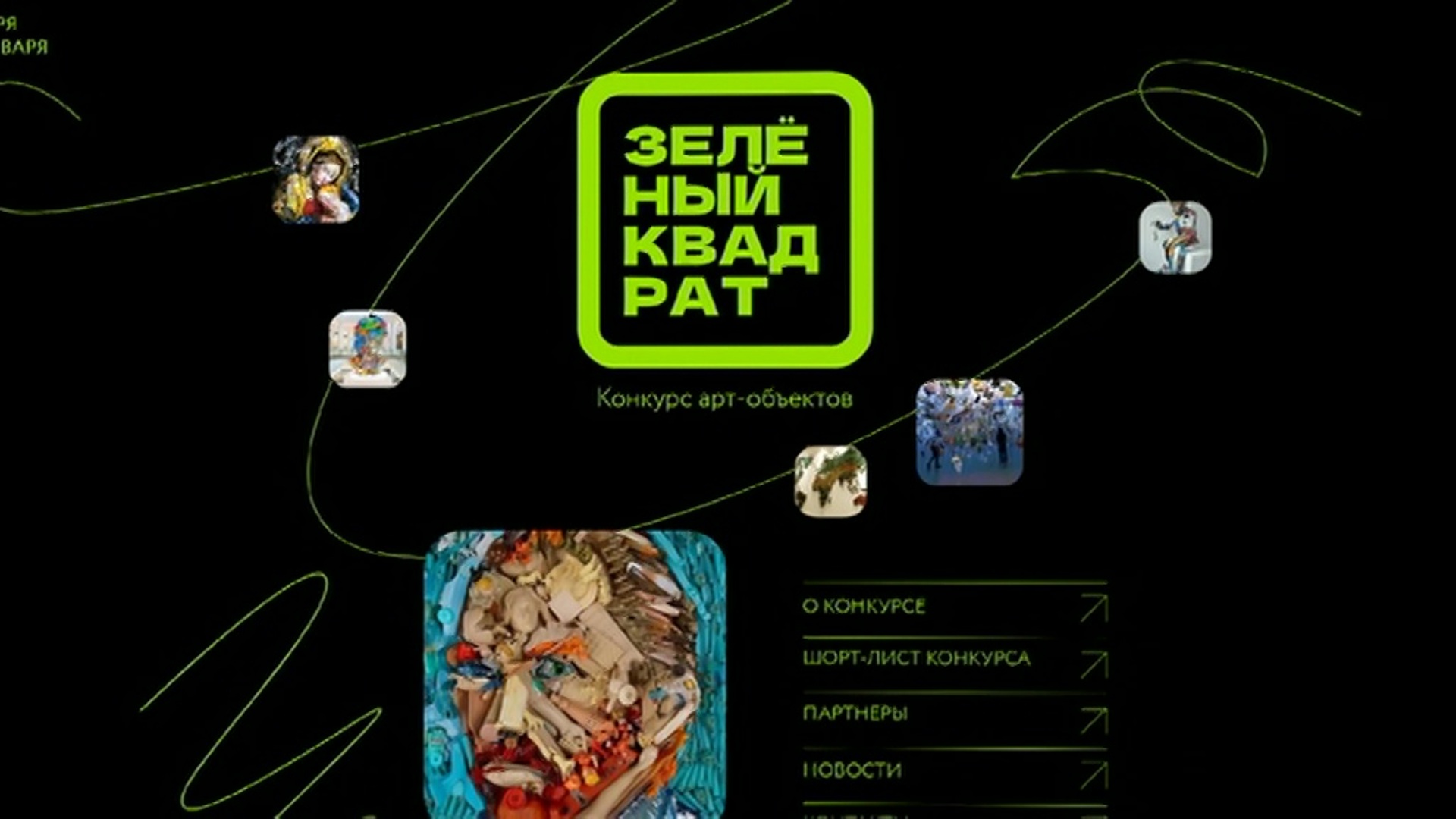 Товарищество организация. Дошкольное образование оказывает населению услуги по ответ. Организовать разбить. Число учредителей полного товарищества. Организованные и неорганизованные рынки ценных бумаг.