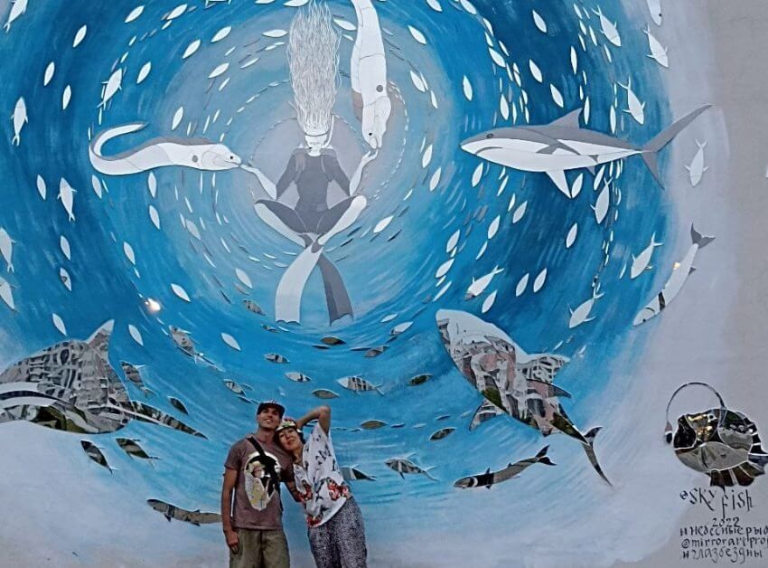 земля небесной рыбы