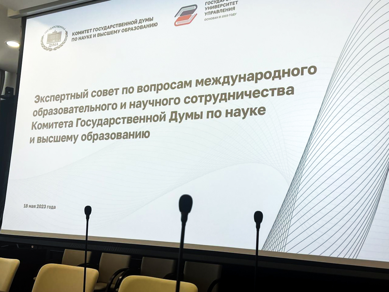 Научно образовательный центр педагогических проектов москва Научно образовательный центр педагогических проектов