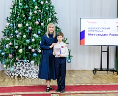 Будущее нашей страны