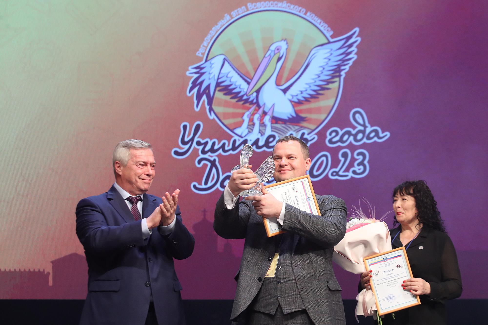 учитель года дона 2024