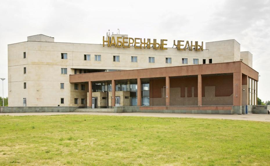 Набережные Челны