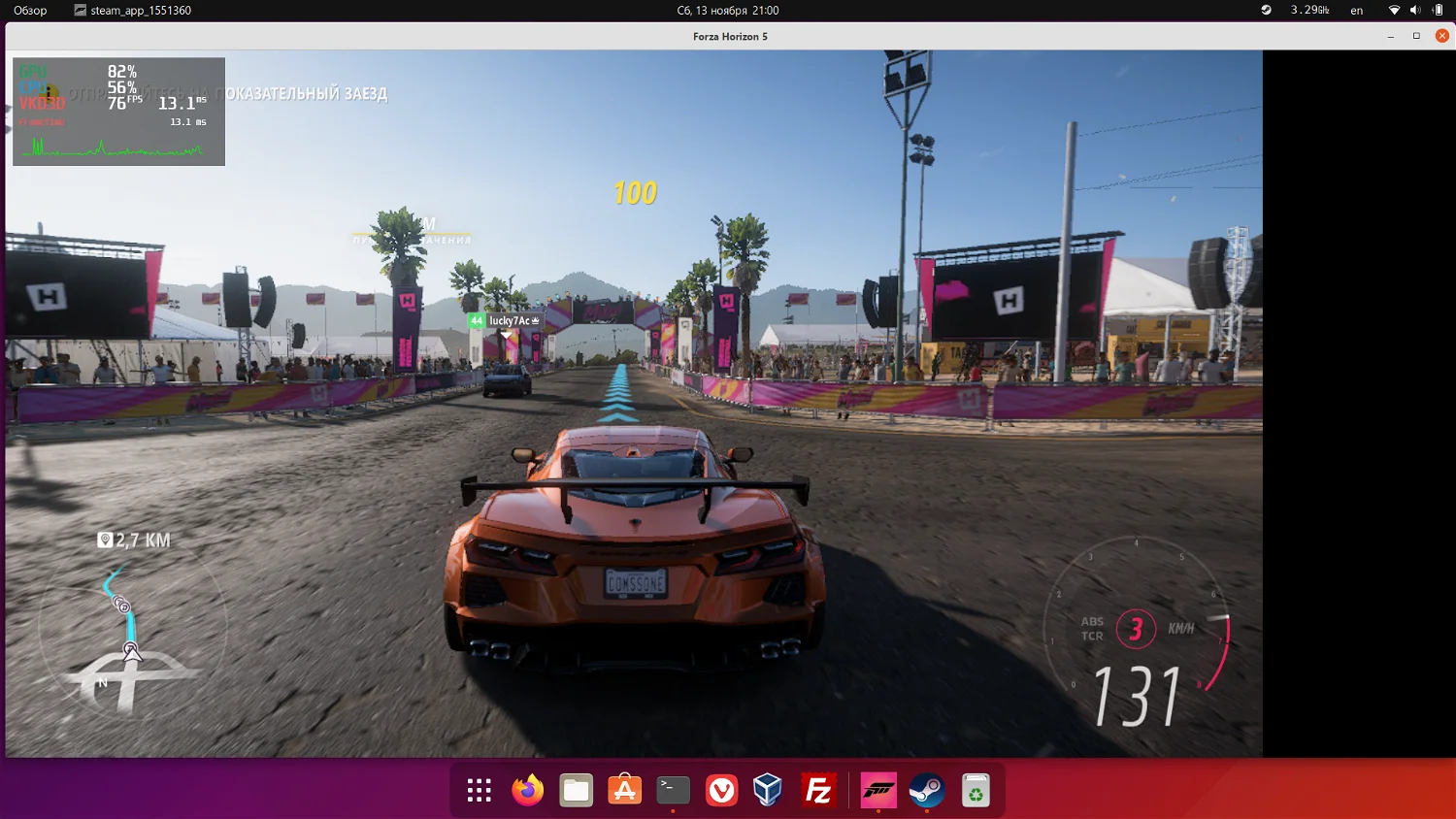 Экран загрузки Forza Horizon. Linux Proton 8.0. Где запуститься Форза 5. Можно ли тест драйв в Форзе хорайзон 5. Направление игр