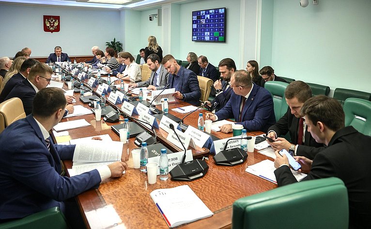 Совещание Комитета СФ по аграрно-продовольственной политике и природопользованию «Мониторинг реализации законодательства Российской Федерации в части поддержки сбыта фермерской продукции»