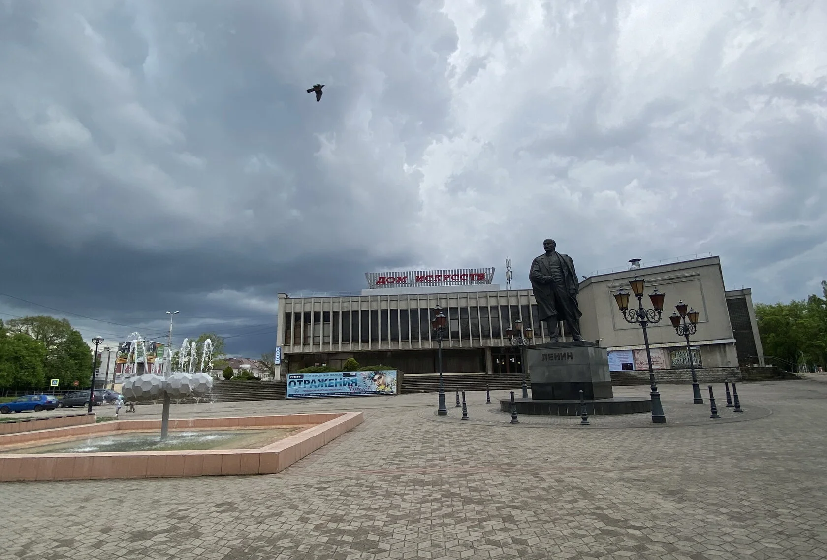 Площадь искусств калининград фото