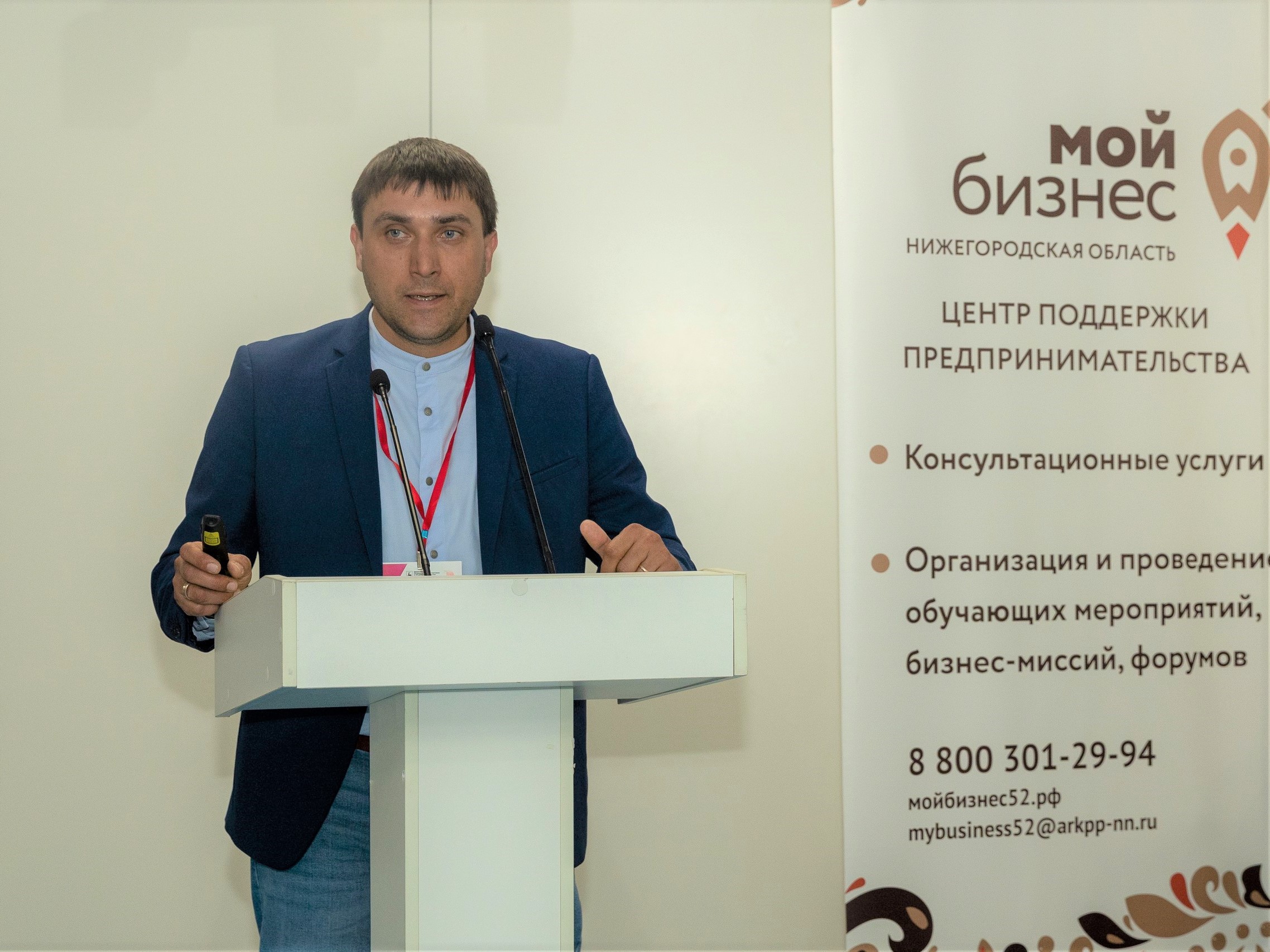 Проект малый и средний бизнес