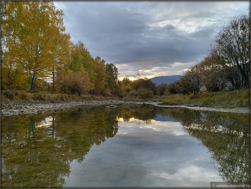 «Осенние краски Уймонской долины». Дорога, база и первые эмоции