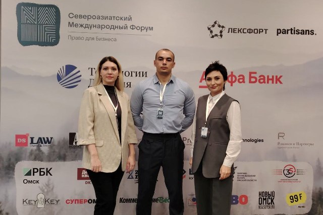 Сотрудники юридической службы уголовно-исполнительной системы региона приняли участие в Североазиатском Международном форуме «Право для Бизнеса»