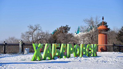 По программе 