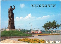 Памятник Первооткрывателю на советской открытке «Челябинск»