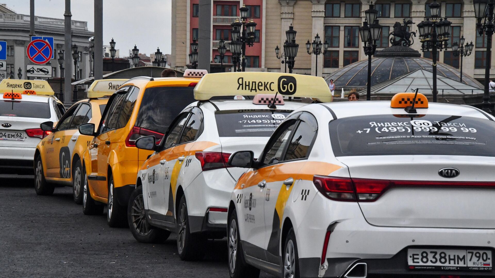 Яндекс такси москва